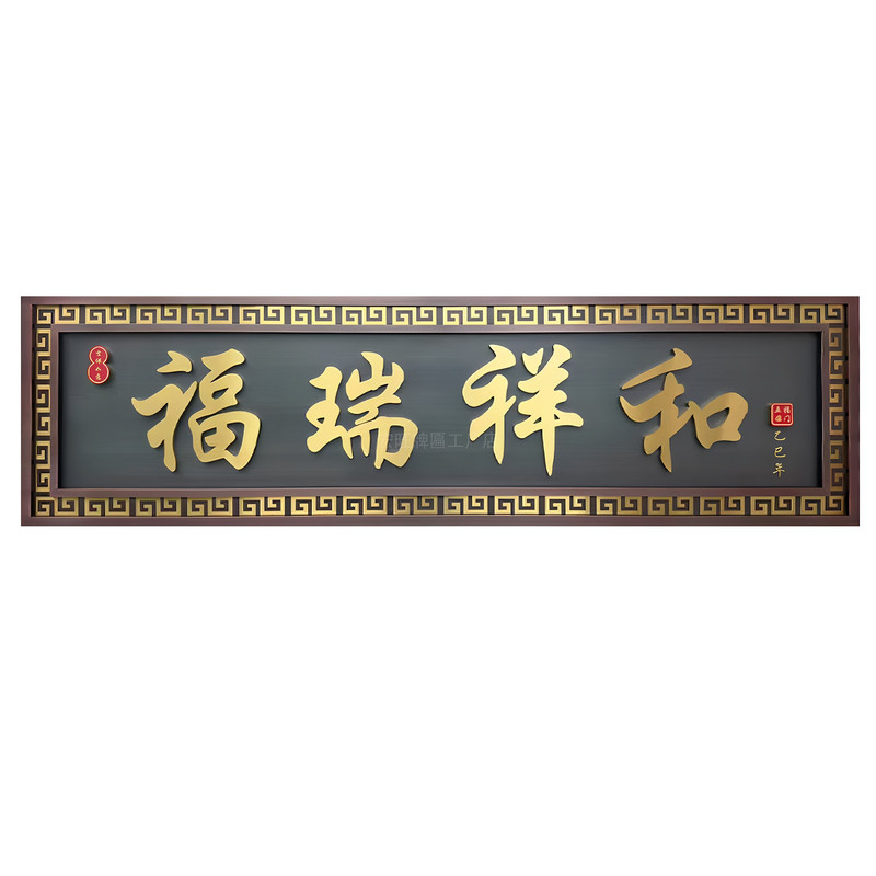 5星好店认证!恭喜你发现宝藏牌匾