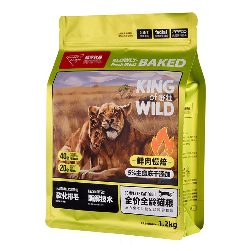 畅享优品低温烘焙酶解护肠猫粮