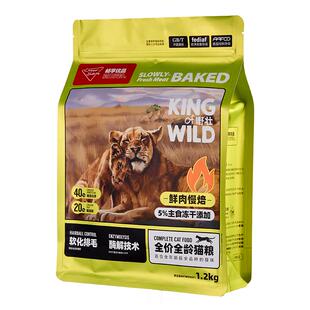 畅享优品k系列鲜肉低温烘焙酶解护肠道无谷成猫幼猫全龄猫粮1.2kg