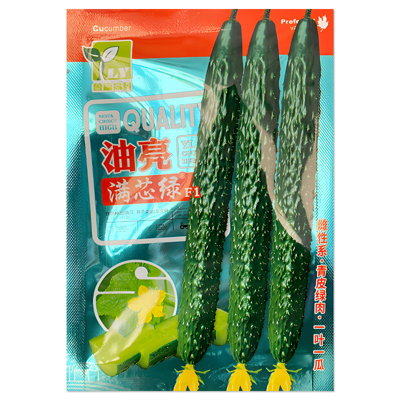 鲁赢高科油亮满芯绿黄瓜种子