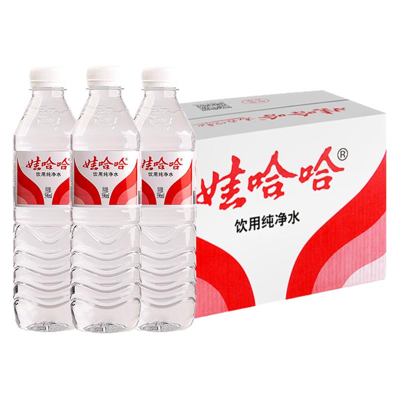 可发东北】娃哈哈饮用纯净水596ml*24瓶整箱批特价娃哈哈非矿泉水
