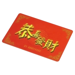 薄款扑克牌 筹码卡 麻将机筹码卡 棋牌室麻将馆磨砂筹码卡 防水耐