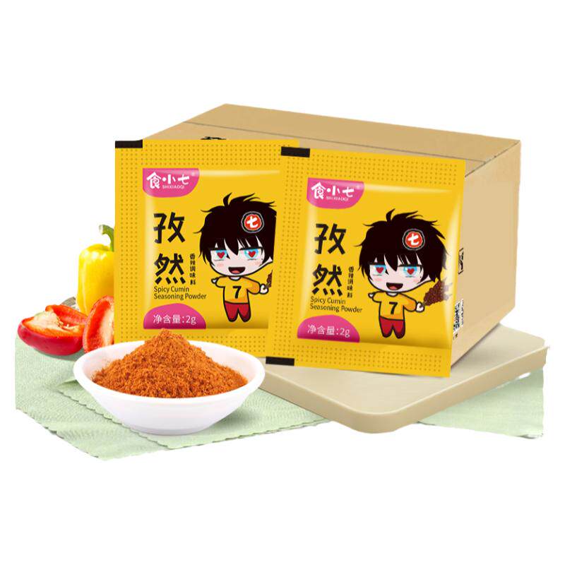 食小七蘸料商用香辣孜然粉