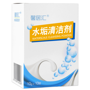 蒸箱专用除垢剂水垢清除剂食品级适用于方太西门子电蒸箱清洗保养