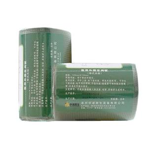 华诺救生 医用外固定夹板 卷式夹板用于骨折外固定