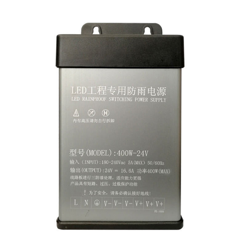 直流变压400W600防雨防水开关电源