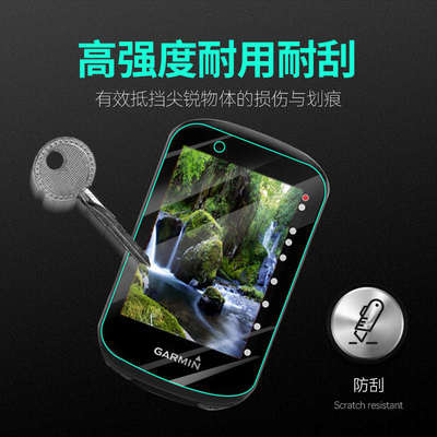 迹驰BSC100/100S码表拉花装饰贴纸划痕自修复膜自行车码表保护膜