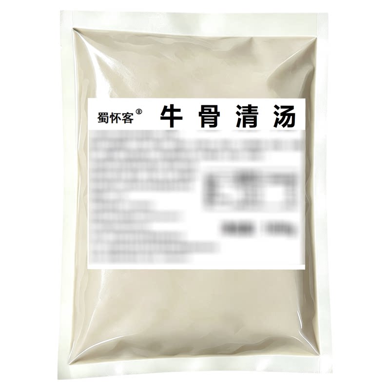 牛骨清汤底料商用汤膏牛肉汤调料