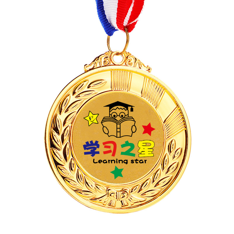 奖牌定制定做运动会金牌儿童奖章