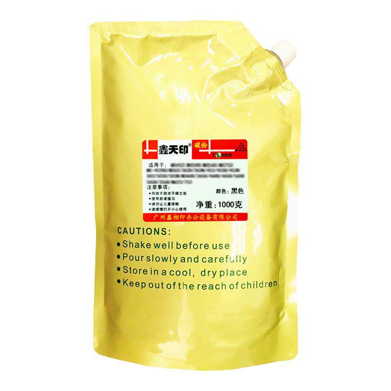 适用施乐D95大风神DC4110碳粉4112 4127 4590 4595 6000 7000 1100 7008 9000 6080墨粉D110 D125 D125p散粉