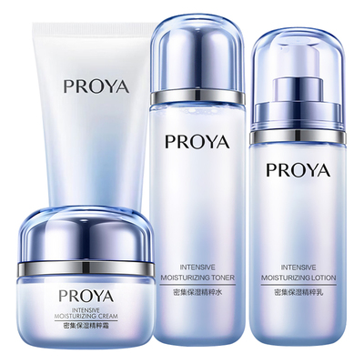 珀莱雅补水套装保湿护肤品