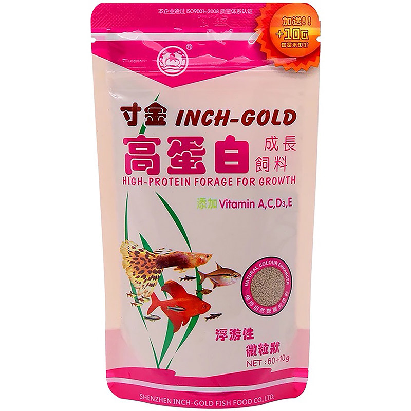 寸金热带鱼饲料螺旋藻虾红素颗粒