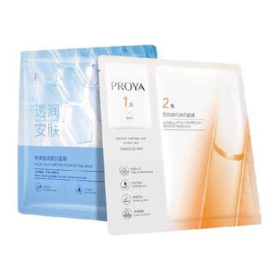 珀莱雅双抗面膜水屏障面膜2片装