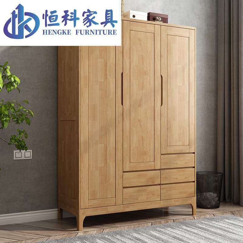 北欧橡胶木衣柜小户型对开门储物衣柜现代简约三门带抽屉衣柜衣橱