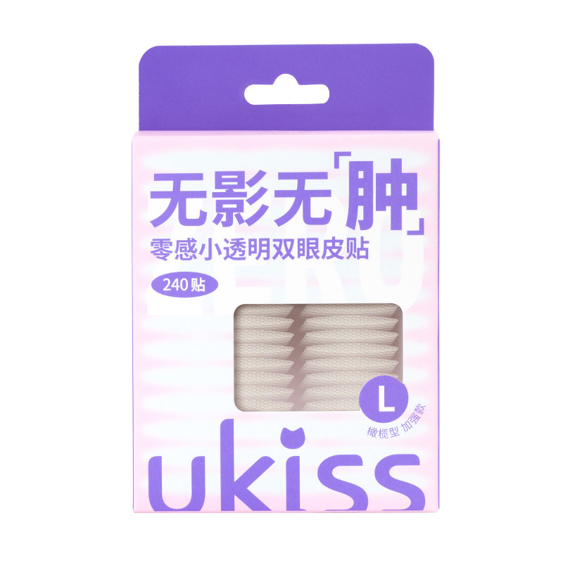 ukiss哑光双眼皮贴隐形自然无痕持久定型蕾丝肿眼泡内双专用男女