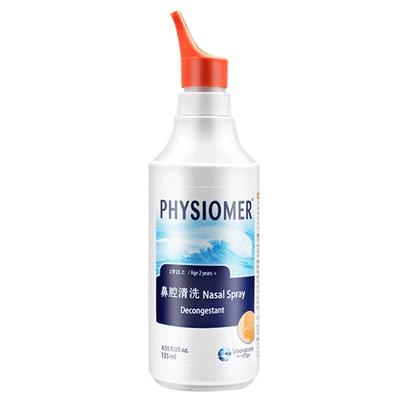 法国菲丝摩尔高渗海盐水鼻喷剂