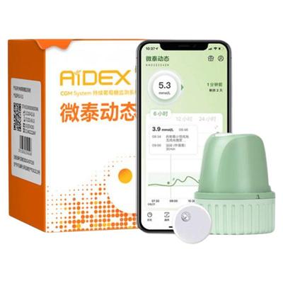 微泰动态血糖仪二代24小时动态监测仪家用免扎手指测糖不扎针仪器