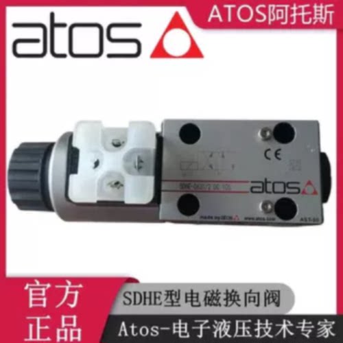 ATOS阿托斯SDHE06312DC10S电磁换向阀SDHE线圈型号COE24DC