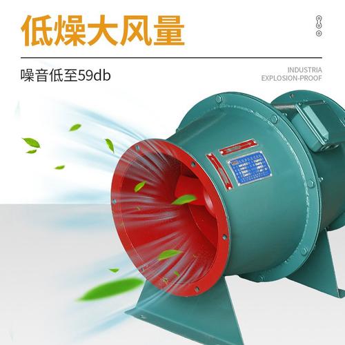 厂家直供SJG斜流风机防爆式抽流风机管道式风机