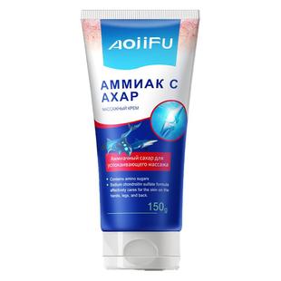 外用氨糖涂抹膏软骨素凝露中老年修护膝盖关节疼痛神器按摩小蓝管