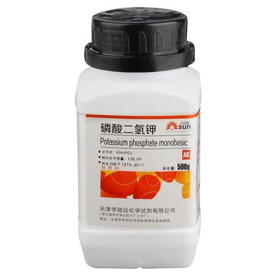 磷酸二氢钾分析纯花肥化学试剂