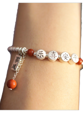 足银平安喜乐南红玛瑙手链女纯银2024年新款中式国潮风本命手饰