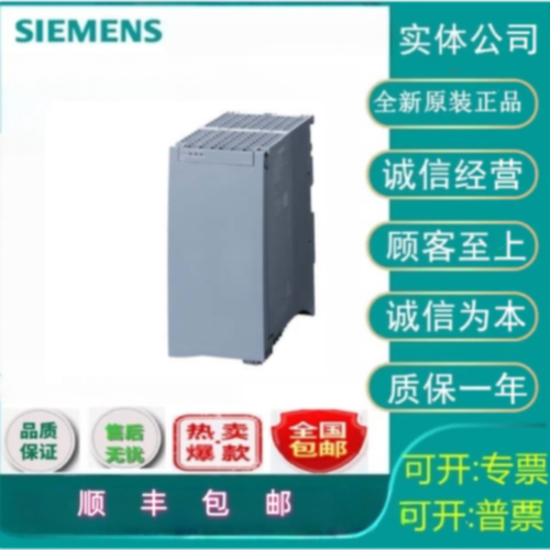 议价西门子6ES7507-0RA00-0AB0S7-1500, PS 60W 120/230V AC/DC