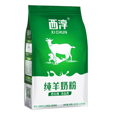 西淳纯羊奶粉200g家用高钙高蛋白