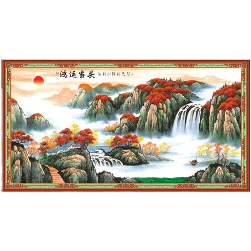 包邮2米长山水风景客厅年画墙画喜庆装饰画防水家和万事兴贴画
