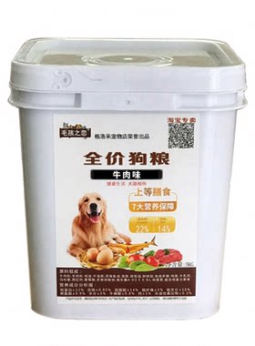 厂家直销不吃包退没有营养也退
