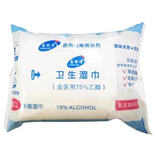 易能净卫生湿巾(含医用75%乙醇) 常州市蓝宝 30片