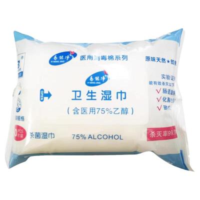 易能净卫生湿巾（含医用75%乙醇） 常州市蓝宝 30片