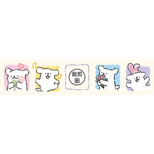 小狗硬硅藻泥水龙头垫厨房沥水垫浴室吸水垫卫生间水池洗手台面垫