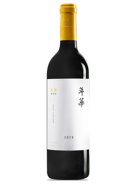 【淡淡的草本清凉感～】年华干红