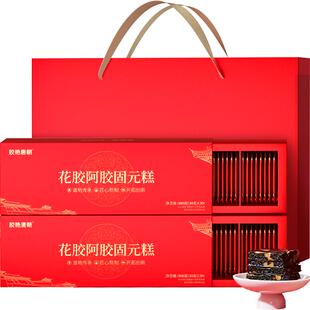 固本堂花胶阿胶糕礼盒送礼长辈补品实用礼品固元膏中老年人营养品