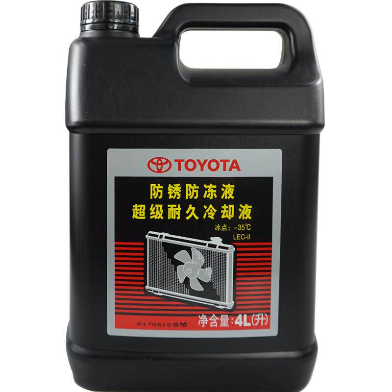 丰田纯牌专用防冻液 卡罗拉RAV4皇冠锐志汉兰达凯美瑞水箱水冷却