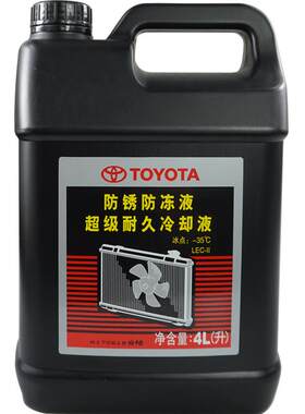 丰田纯牌皇冠锐志水冷却防冻液