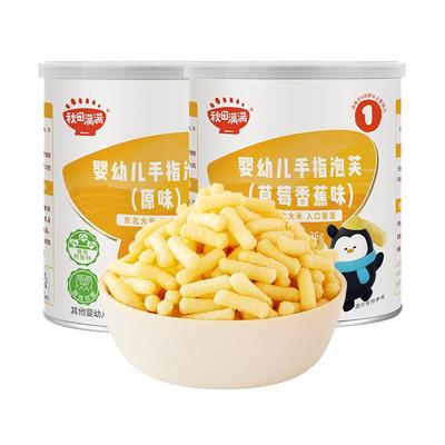 秋田满满宝宝辅食面条任选