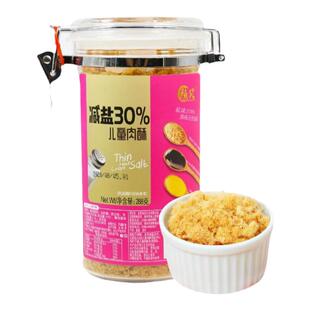 祯香福建特产辅食添加料拌饭料儿童海苔祯奖肉松零食无添加送食谱