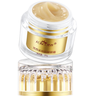 梵西六胜肽眼霜十大品牌抗皱去淡化细纹黑眼圈眼袋官方正品