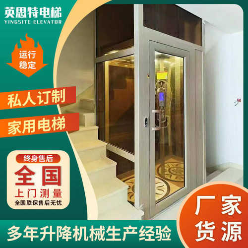 阁楼复式地下室家庭小电梯室内外二三四五六自建房别墅家用电梯