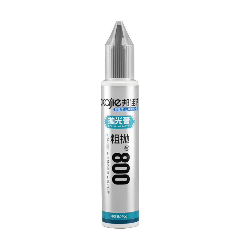 【热销新品】多材质抛光膏研磨膏