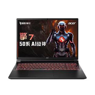 Acer/宏碁暗影骑士·擎Neo i7-14650HX  RTX5060龙虾机16英寸游戏