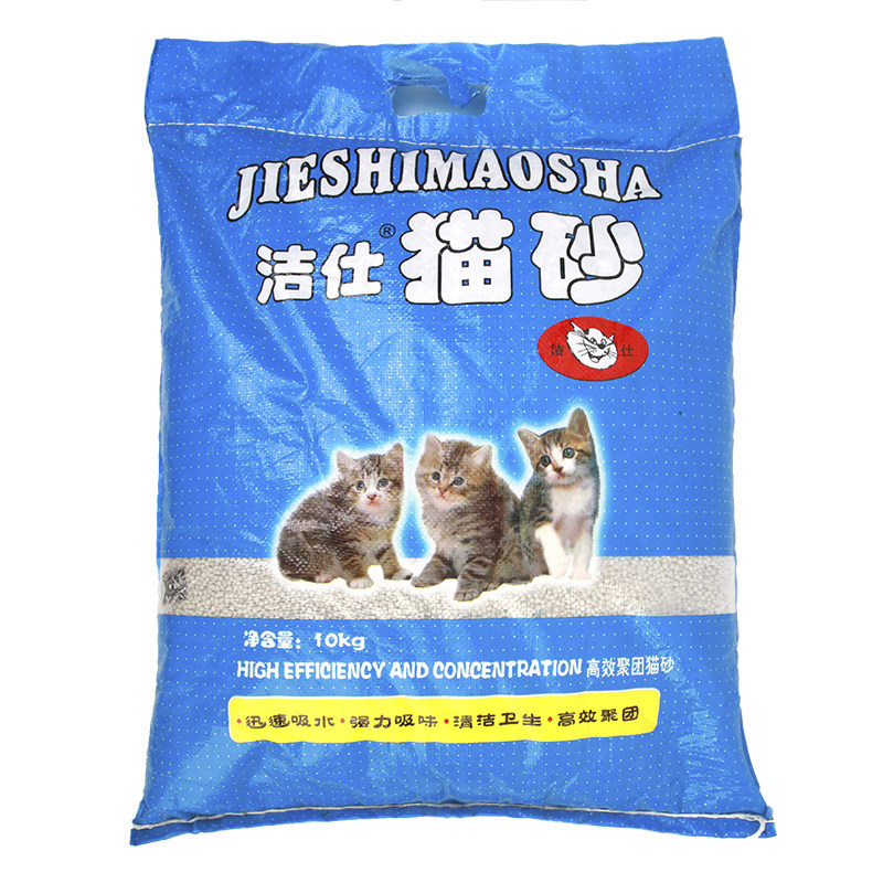 洁仕宠物猫砂10公斤膨润土猫沙吸水无味去味结团20斤广东包邮