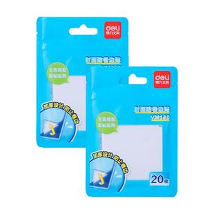 书角防卷神器封面书本防卷边贴小学生用课本保护角贴防折自粘透明保护封边书皮书套作业本本子包书膜三角贴纸