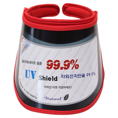 大帽檐防紫外线面罩空顶遮阳帽子