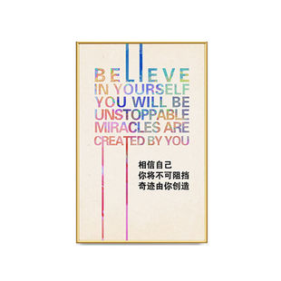 公司励志挂画企业文化海报墙壁画纸团队机构装饰画办公室创意挂画