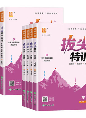 【英语】26秋新版版本任选