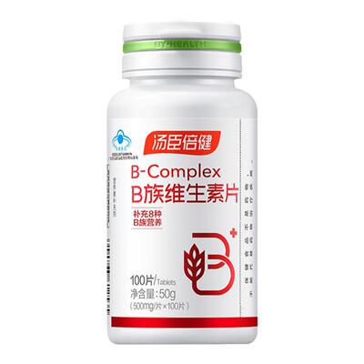 汤臣倍健B族维生素片100片 含VB1 B2 B6 B12 复合补充8种B族营养
