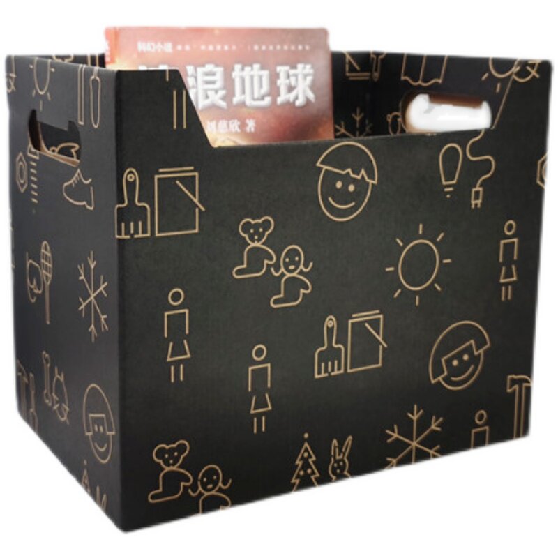 纸质杂志卡通风绘本桌面整理盒